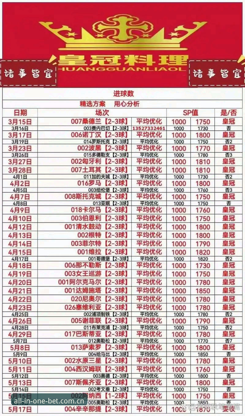 入口效率革命：皇冠体彩平台“一个入口搞定”APP下载方案详解