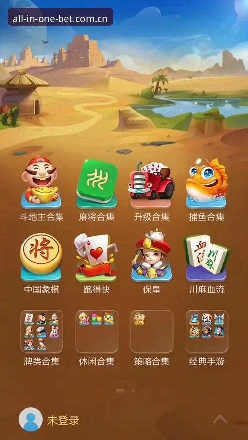 皇冠体彩平台“一个入口搞定APP下载”全面评测：从混乱到有序的体验革命